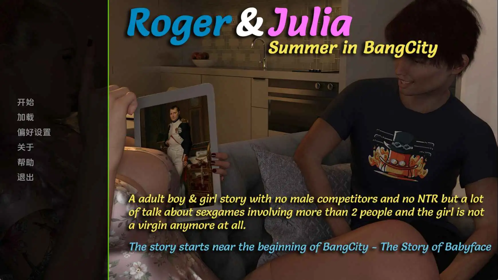 欧美SLG/汉化/动态/双端丨罗杰与茱莉亚-邦城之夏/Roger & Julia - Summer in BangCity v0.05 AI版【20251022】 游戏截图 3
