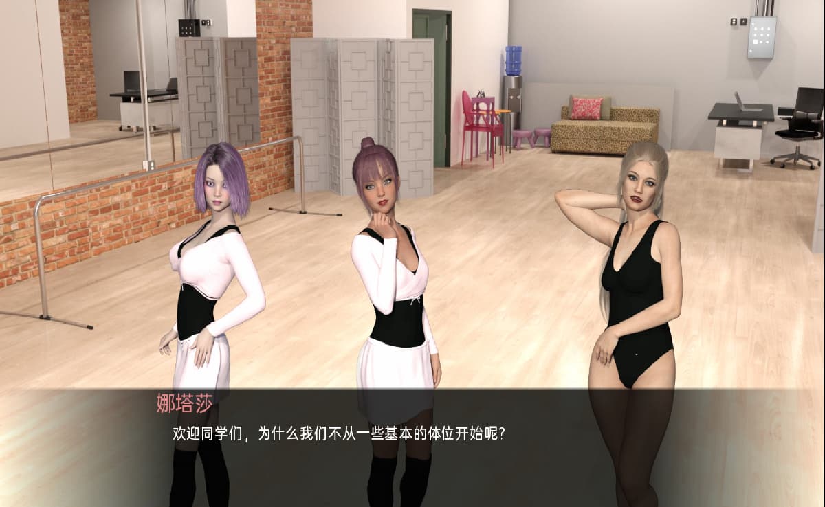 SLG/汉化/双端丨学院 The College v0.72.0 【20251022】 游戏截图 2