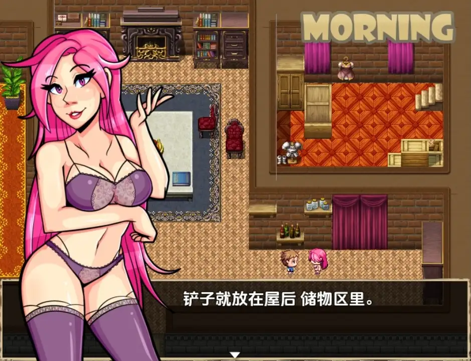 SLG/中文/双端丨激情小镇 Town of Passion v1.1 【20251022】 游戏截图 1