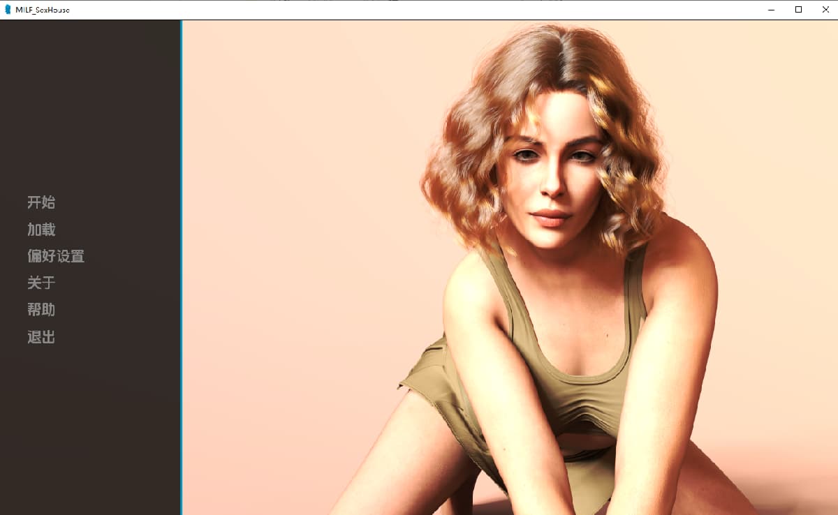 SLG/汉化/双端丨熟女性爱屋 MILF Sex House (Steam)v1.0 【20251022】 游戏截图 1