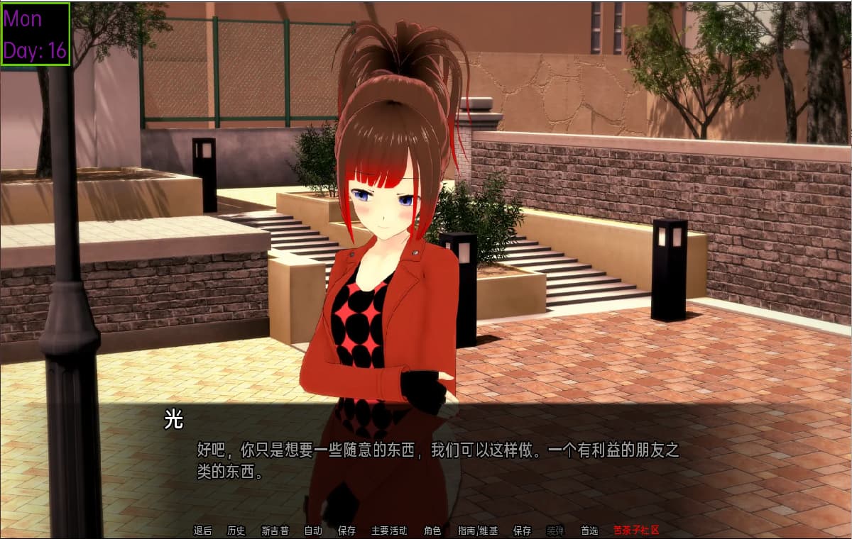SLG/汉化/双端丨魔法的秘密 巫术的秘密 Secrets of Sorcery v0.39 【20251022】 游戏截图 2