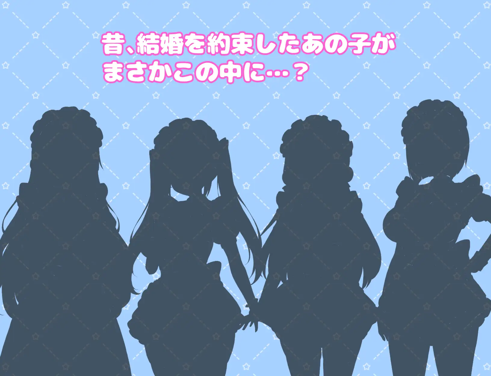 日式RPG/汉化/作弊码/双端丨幸福女仆婚约 ハッピーメイドウエディング v1.0.2 【20251022】 游戏截图 1