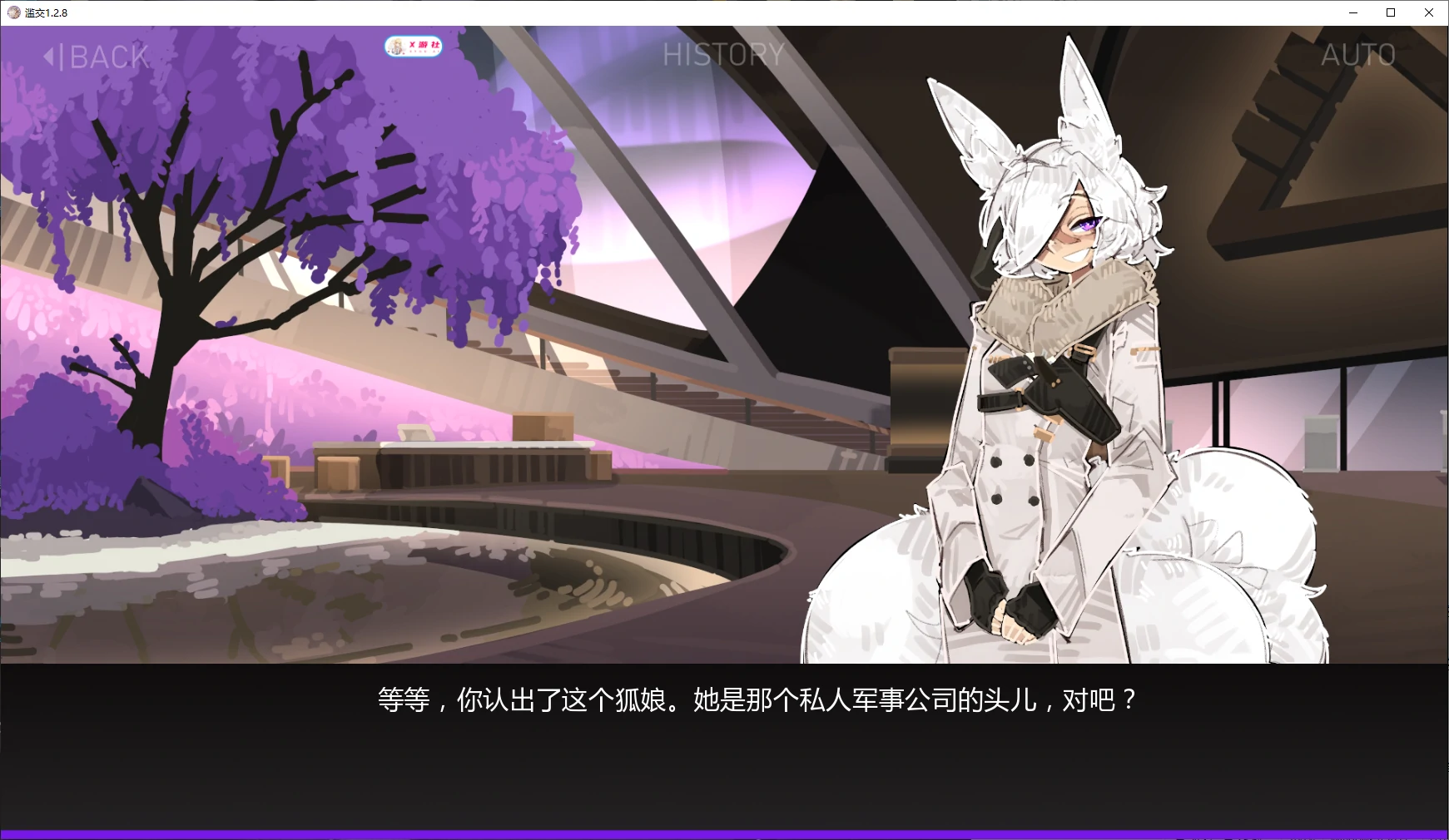 淫乱雇佣兵:加入国际私营军事公司(PMC Promiscuity)v1.2.8 精翻汉化 游戏截图 5