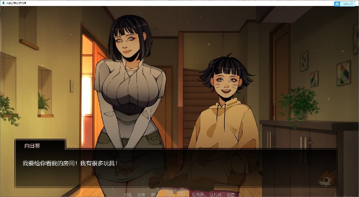 同人SLG/汉化/动态/双端丨火影忍者：忍者领主/Naruto: Shinobi Lord v0.39 AI版【20251021】 游戏截图 8