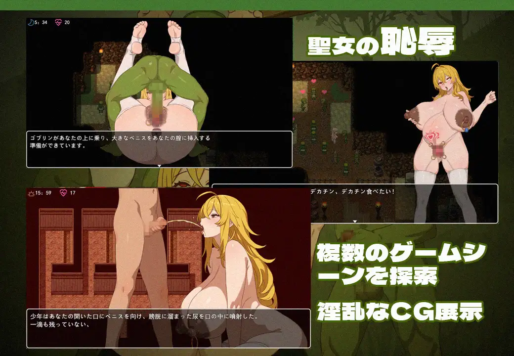 日式RPG/汉化/作弊码/双端丨欲望的女神伊莲娜 欲望の女神イリーナ 【20251021】 游戏截图 1