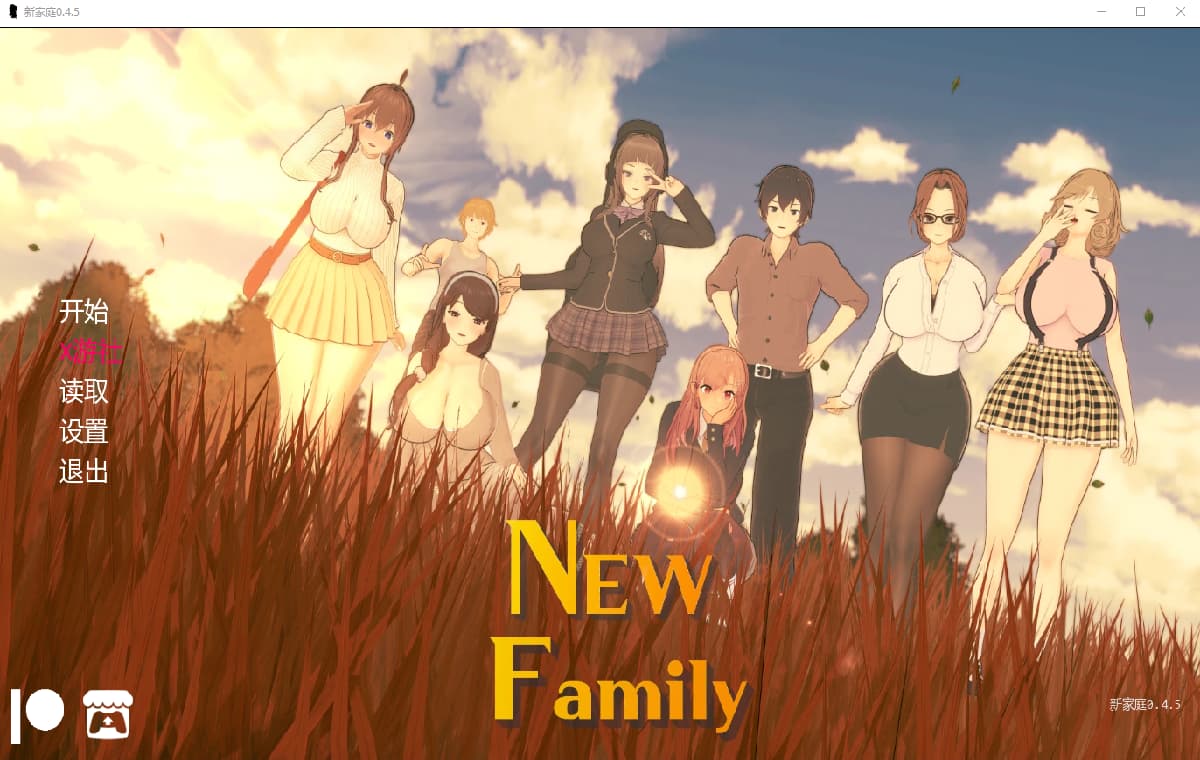 SLG/汉化/双端丨新家庭 New Family  v0.4.5【20251021】 游戏截图 3