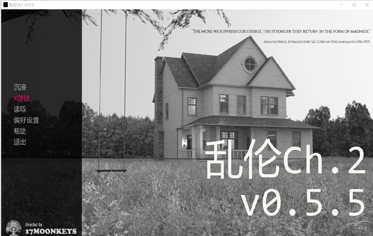 SLG/汉化/双端丨乱伦 Incest Ch.2 v0.5.5 【20251021】 游戏截图 1
