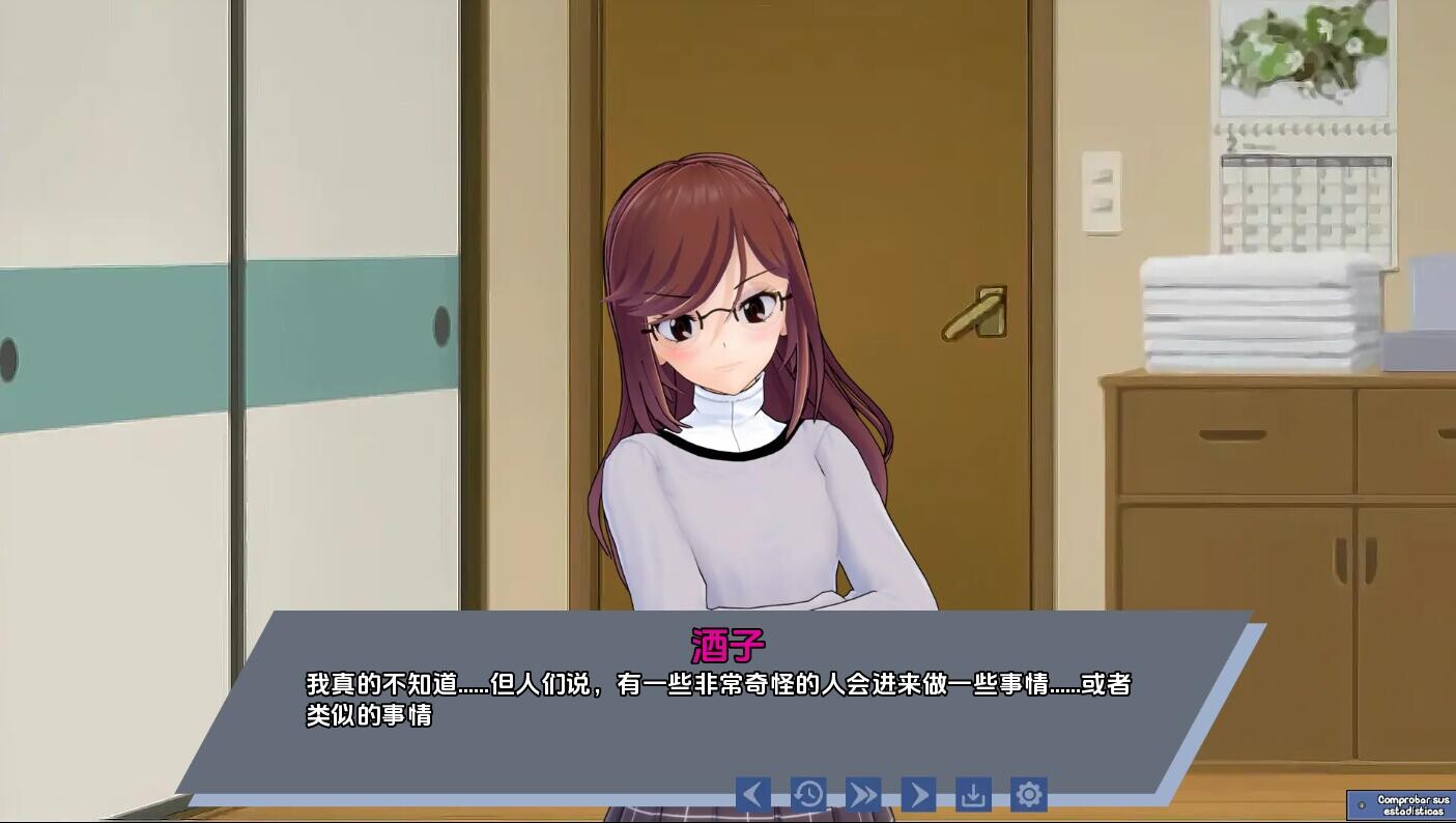 SLG/汉化/双端丨腐蚀我的异世界女友 Corrupting My Girlfriend in Another World V1.3.1 【20251021】 游戏截图 3