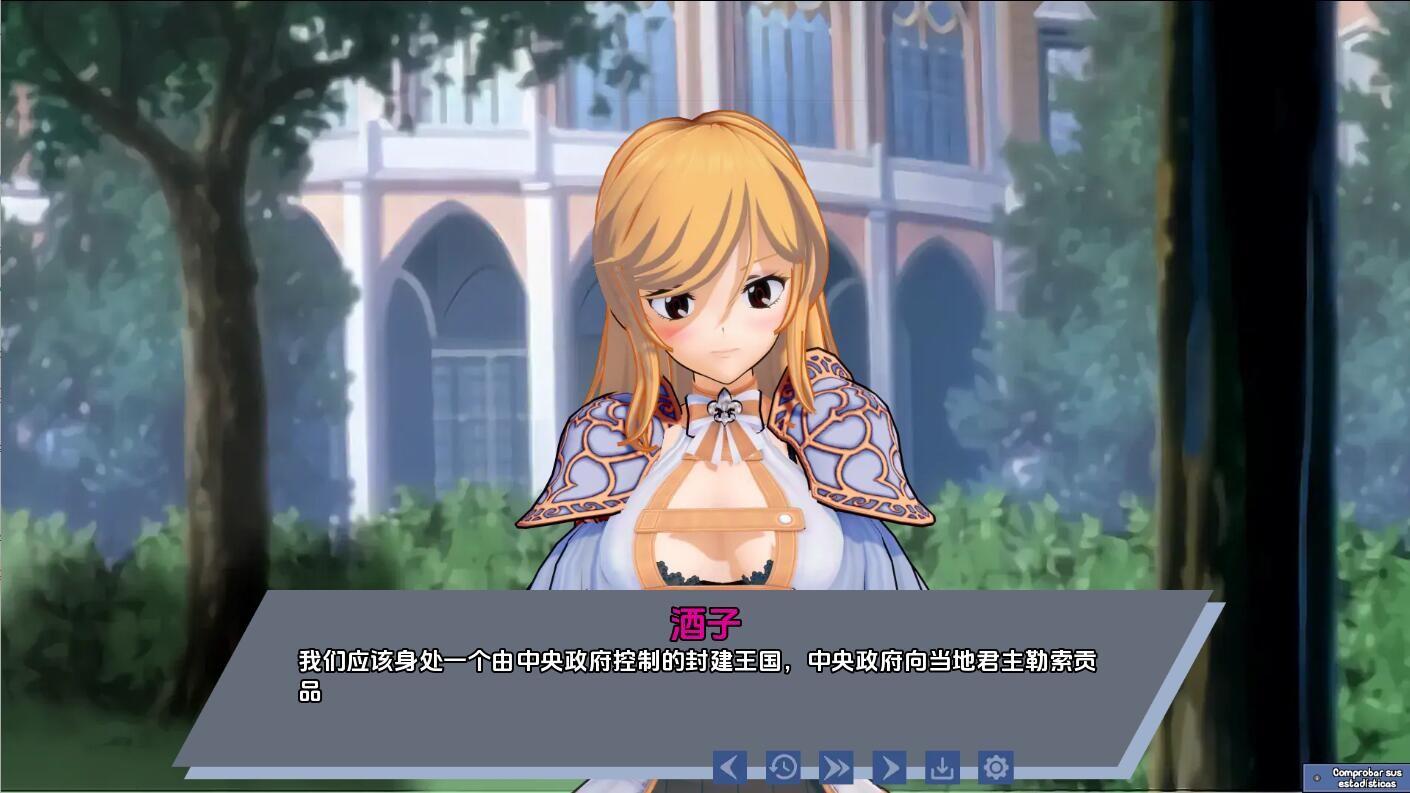 SLG/汉化/双端丨腐蚀我的异世界女友 Corrupting My Girlfriend in Another World V1.3.1 【20251021】 游戏截图 4