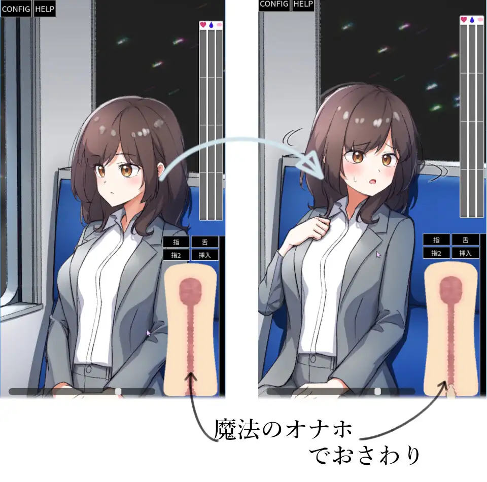日式SLG/动态/更新丨电车内远程性侵 ～電車内遠隔姦～ V1.2  生肉版 【20251021】 游戏截图 1