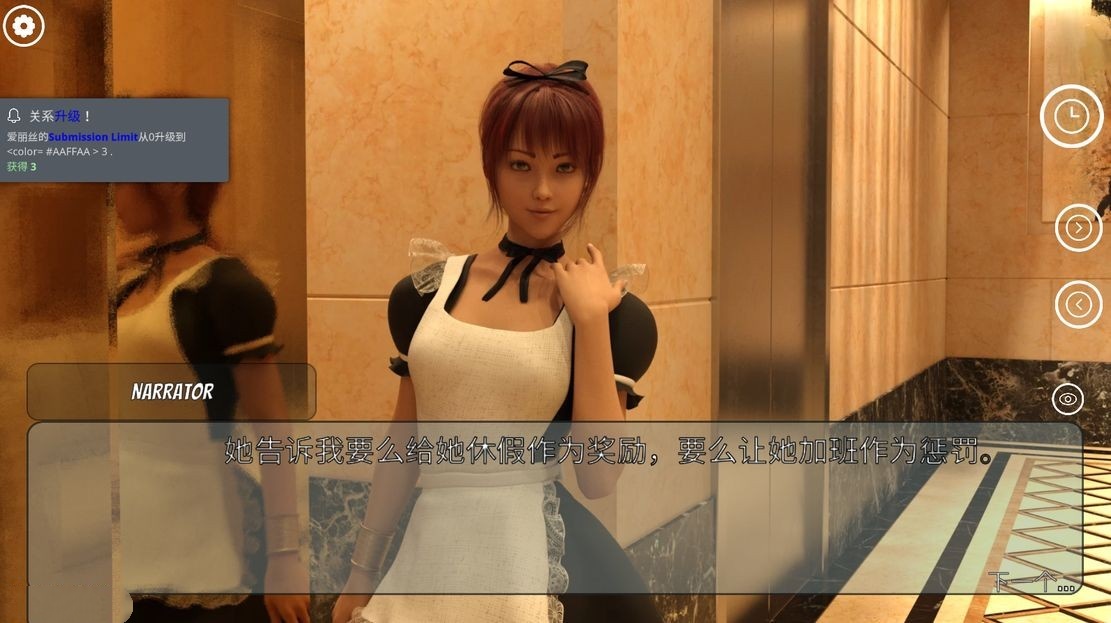 欧美SLG/更新/双端丨冰雹独裁者 Hail Dicktator v0.85.1 官中版 【20251021】 游戏截图 3