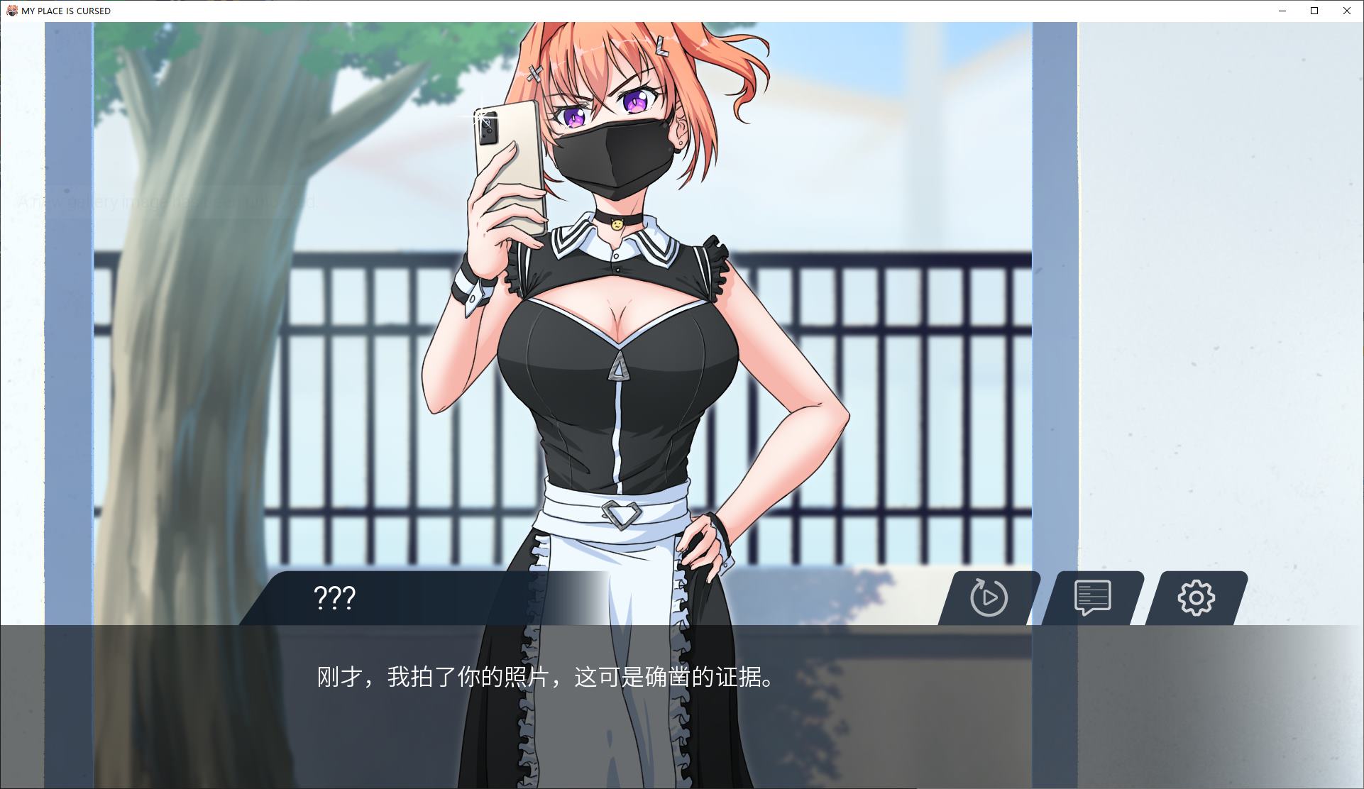 欧美2D/汉化/双端丨我的地方被诅咒了/My Place Is Cursed V0.8.2 【20251021】 游戏截图 2