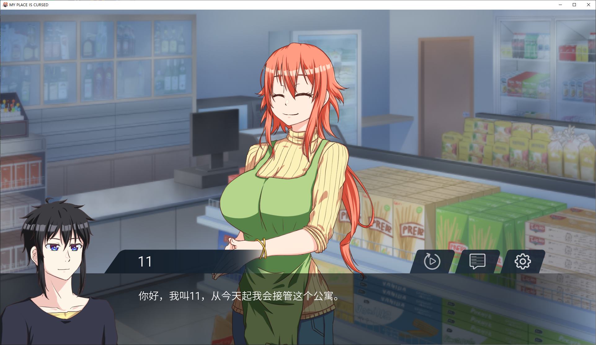 欧美2D/汉化/双端丨我的地方被诅咒了/My Place Is Cursed V0.8.2 【20251021】 游戏截图 4