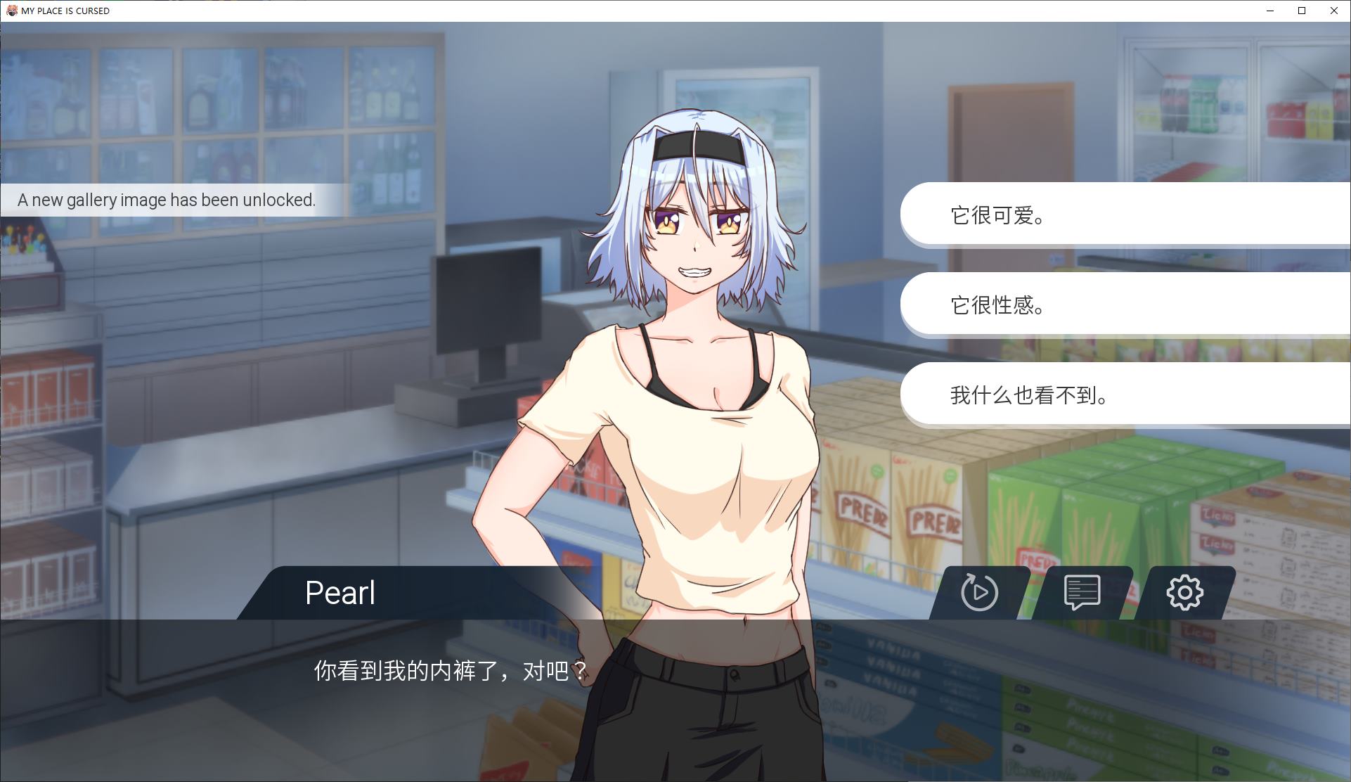 欧美2D/汉化/双端丨我的地方被诅咒了/My Place Is Cursed V0.8.2 【20251021】 游戏截图 5