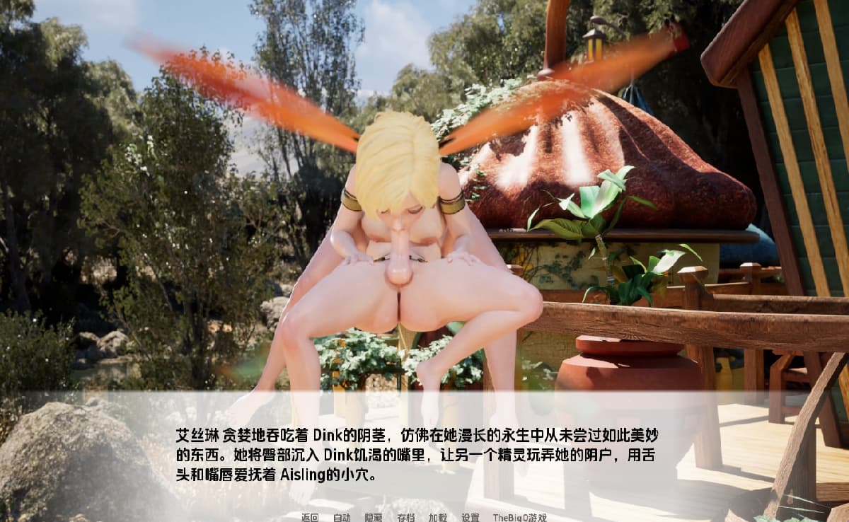 SLG/汉化/双端丨小精灵快乐 Pixie Pleasures v1.0 【20251021】 游戏截图 1