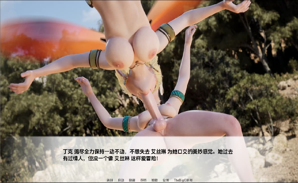 SLG/汉化/双端丨小精灵快乐 Pixie Pleasures v1.0 【20251021】 游戏截图 2