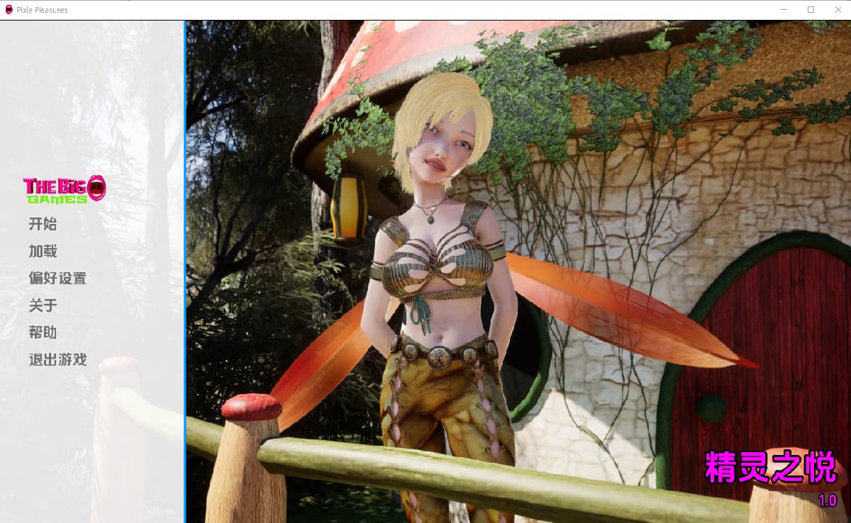 SLG/汉化/双端丨小精灵快乐 Pixie Pleasures v1.0 【20251021】 游戏截图 6