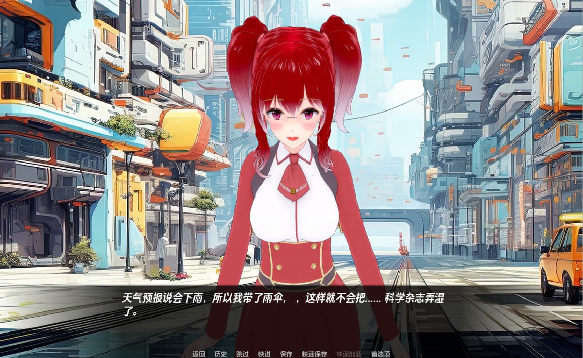 SLG/汉化/双端丨世界伊势海红眼睛 World lsekai Red Eyes v6.2.1 【20251021】 游戏截图 1
