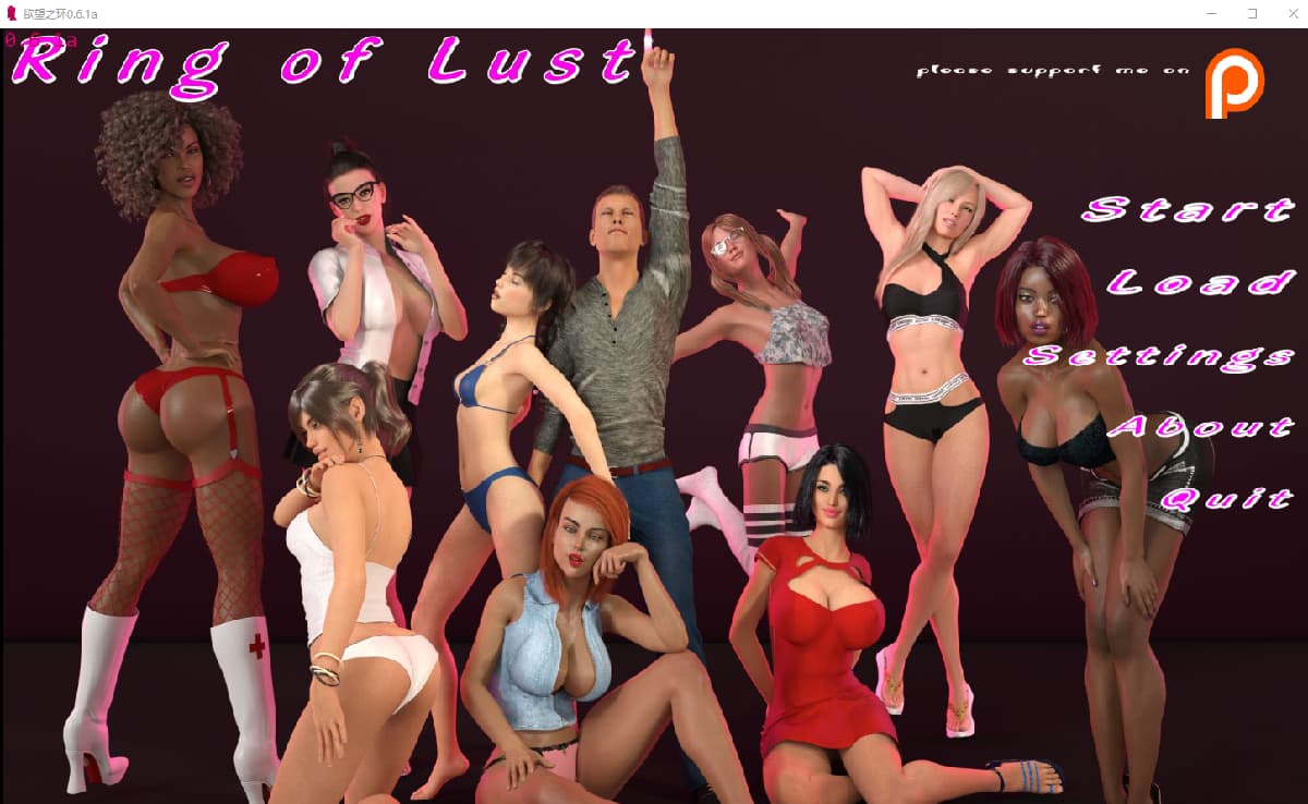欲望之戒:后母与继妹的沉沦(Ring of Lust)Ep.2 v0.0.1a 精翻汉化 游戏截图 4