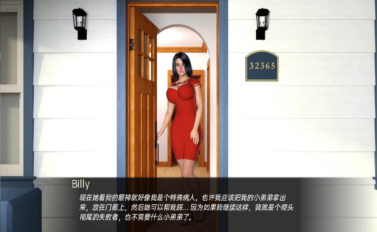 欲望之戒:后母与继妹的沉沦(Ring of Lust)Ep.2 v0.0.1a 精翻汉化 游戏截图 6