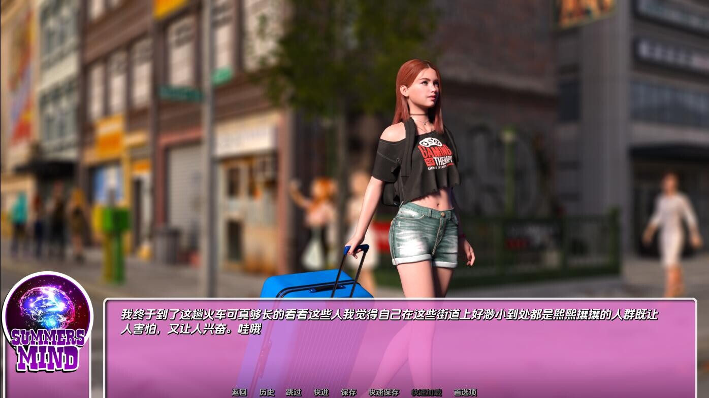 夏日都市：百合与双性恋（Summer in the City）S1 v1.01 精翻汉化 游戏截图 4