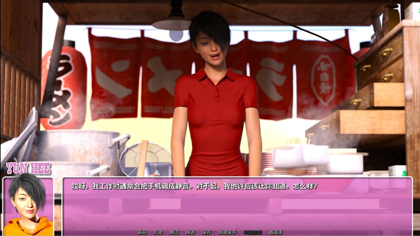 夏日都市：百合与双性恋（Summer in the City）S1 v1.01 精翻汉化 游戏截图 5