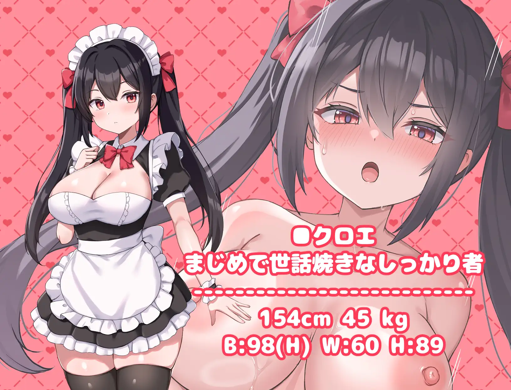 日式RPG/汉化/作弊码/双端丨幸福女仆婚约 ハッピーメイドウエディング v1.0.2   【20251021】 游戏截图 2