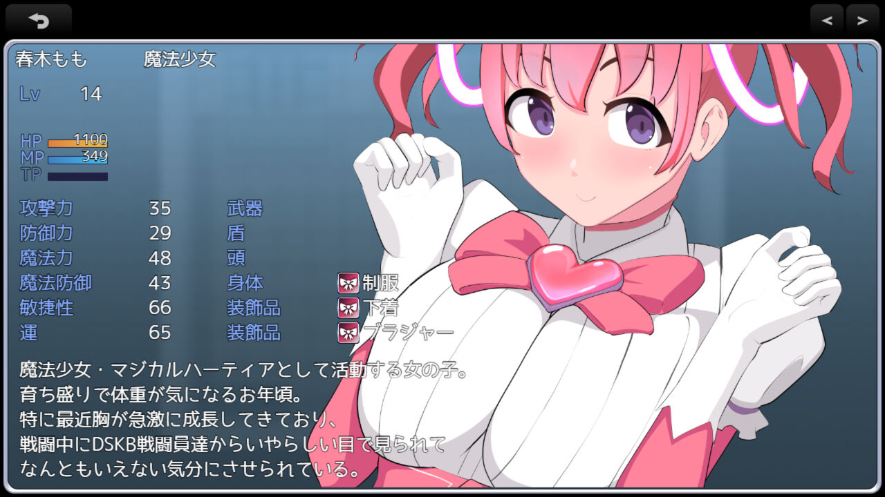 日式RPG/汉化/作弊码/双端丨逃脱吧！魔法少女魔法之心 脱出せよ！魔法少女マジカルハーティア v1.1   【20251021】 游戏截图 5
