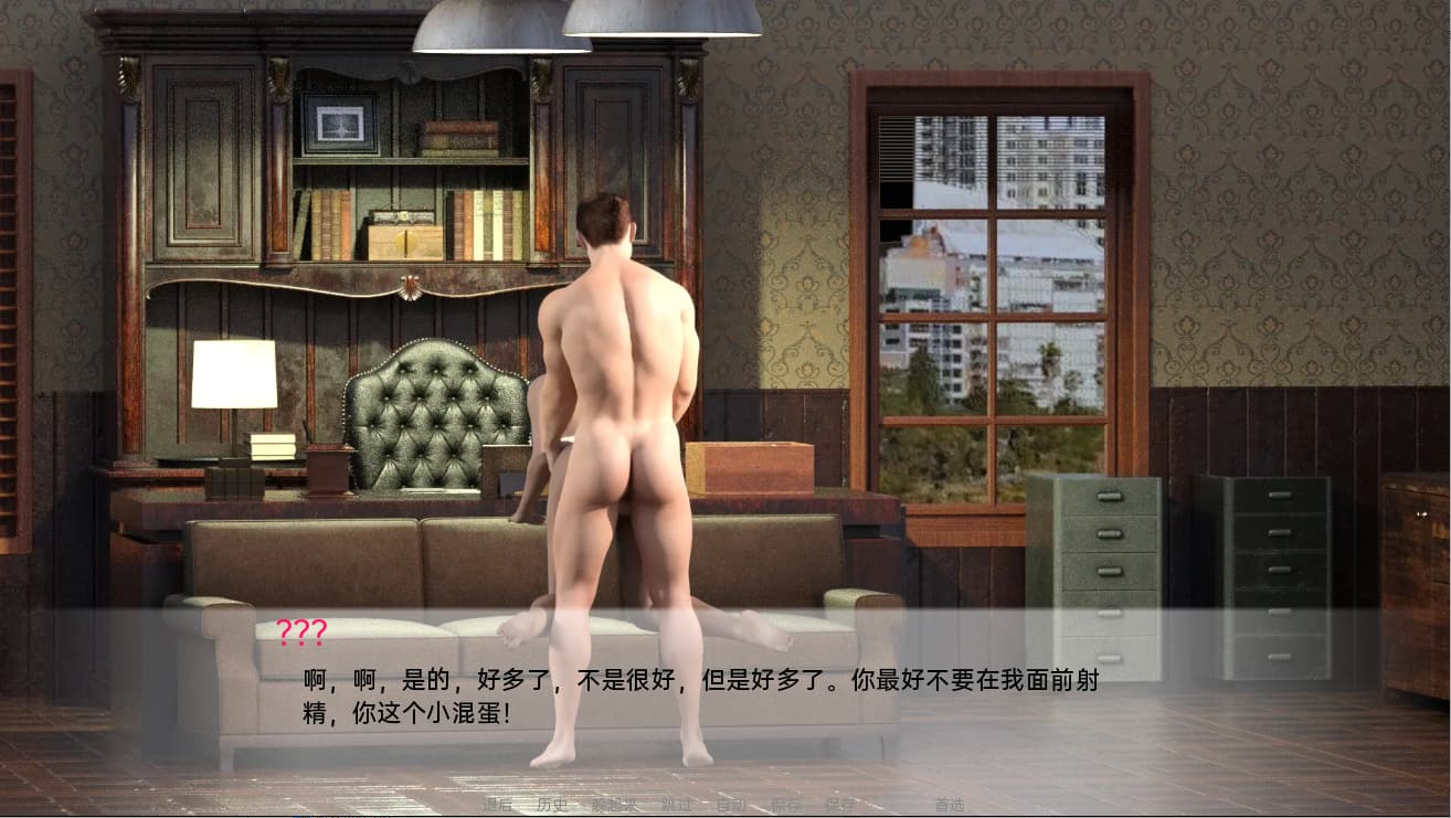 SLG/汉化/动态丨艰难之路/The Hard Way Ver0.47.0 AI汉化 【20251030】 游戏截图 4