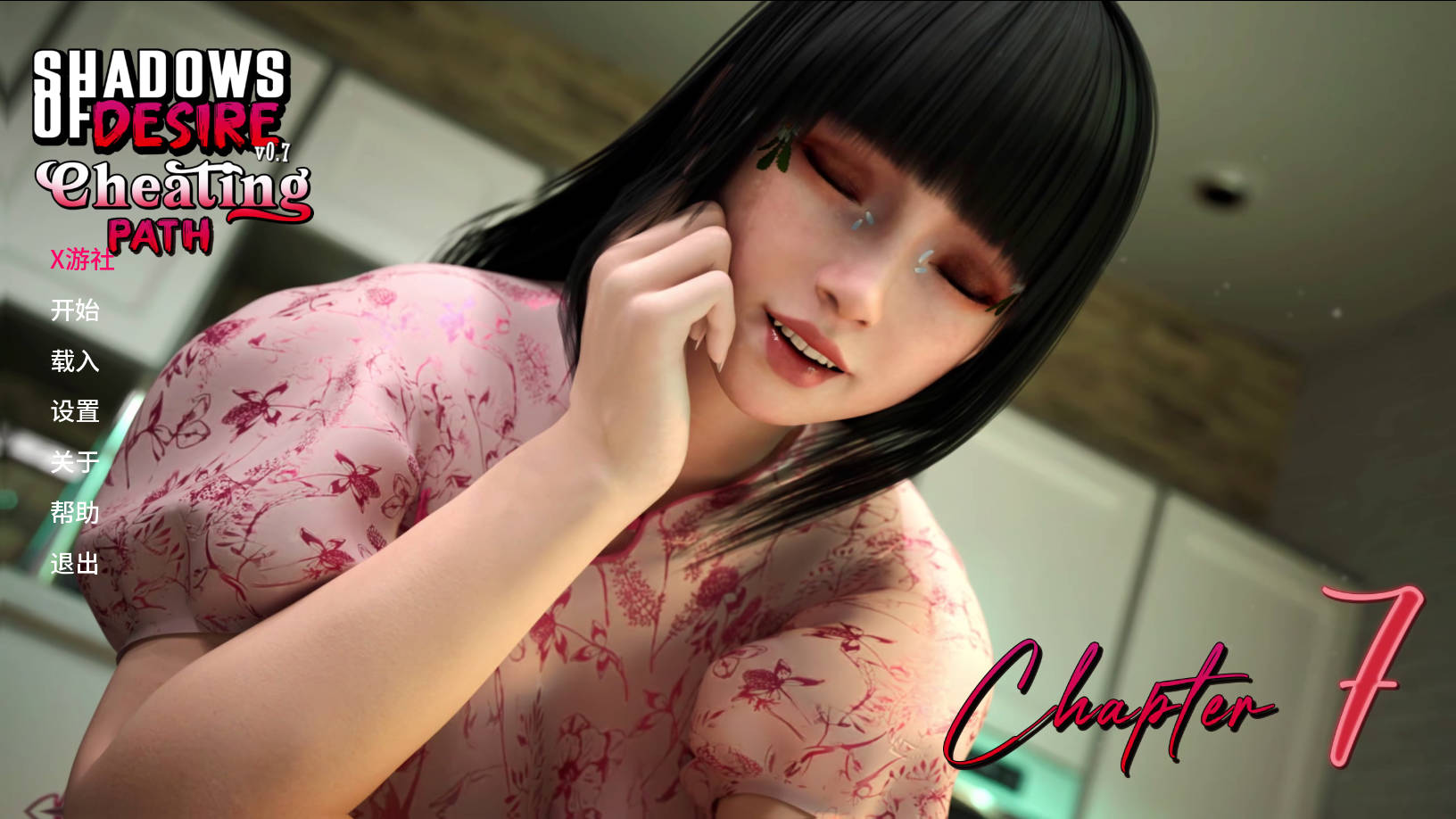 SLG/汉化/NTR丨欲望之影/Shadows of Desire Ver0.75 AI汉化 【20251030】 游戏截图 2