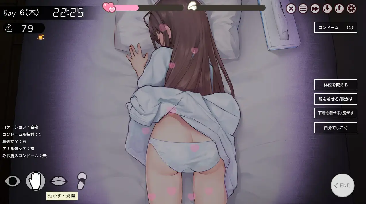 SLG/汉化/更新丨两人生活/ふたりぐらし Ver1.60 AI汉化版【20251030】 游戏截图 3