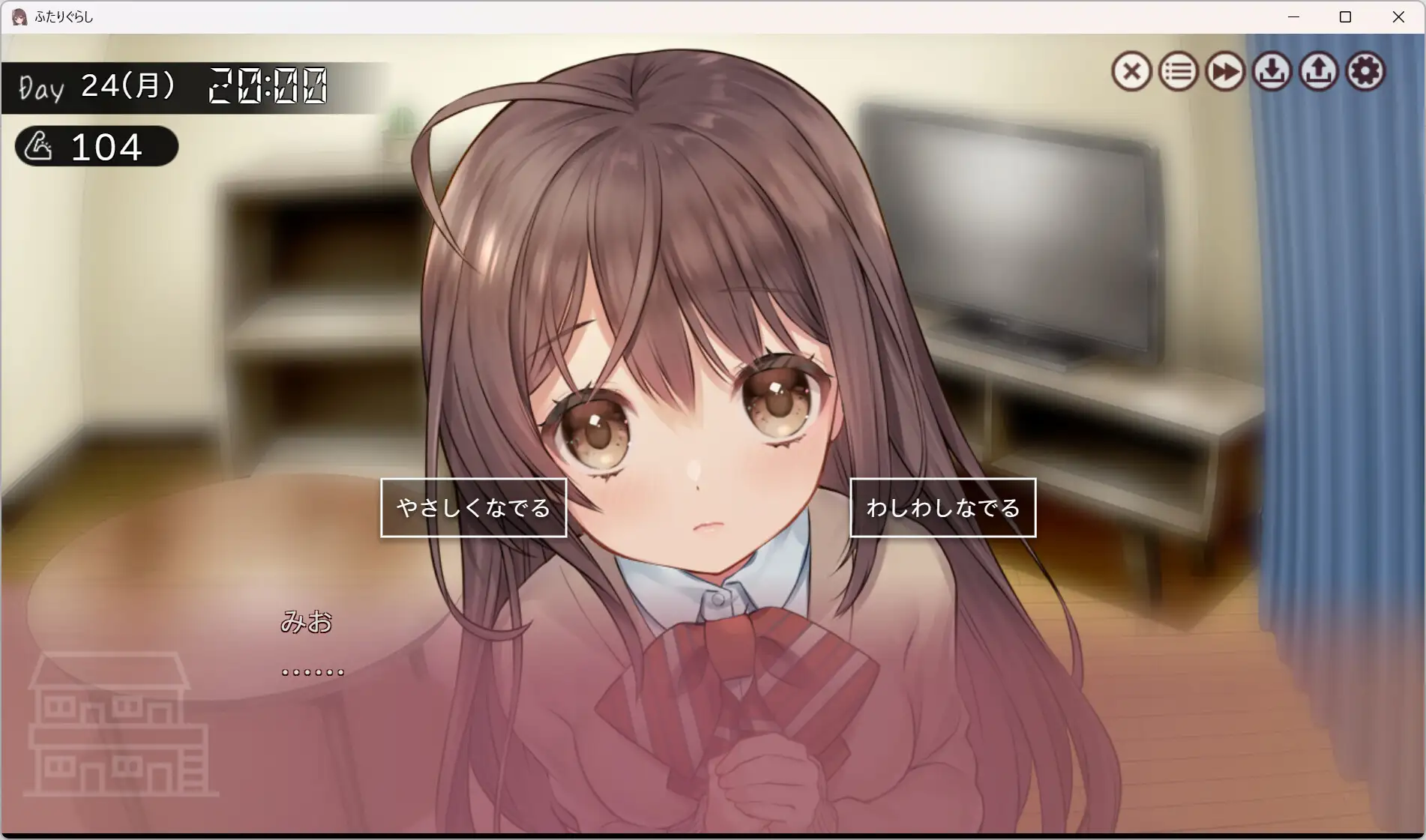 SLG/汉化/更新丨两人生活/ふたりぐらし Ver1.60 AI汉化版【20251030】 游戏截图 4