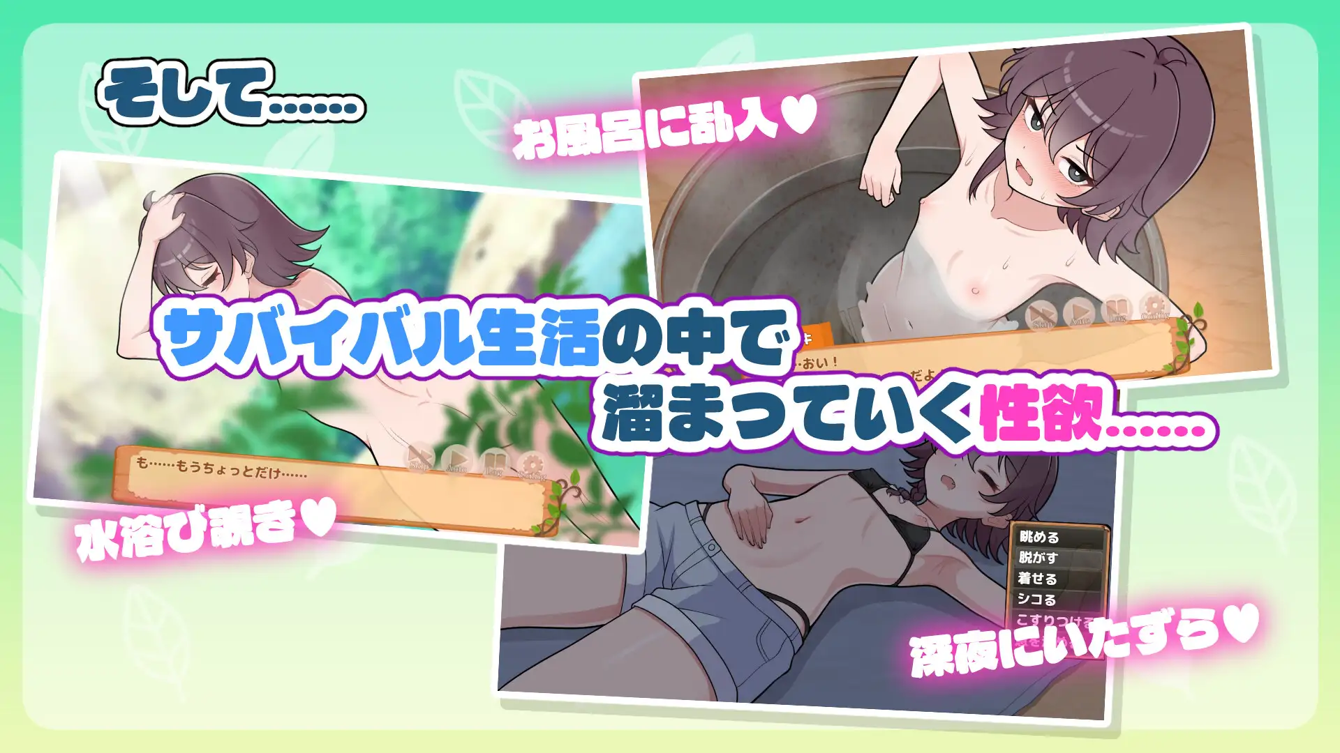 精品SLG/汉化丨生存下去！无人岛生存性活♡/生き残れ！無人島サバイバル性活♡ Ver1.04 AI汉化版【20251030】 游戏截图 3