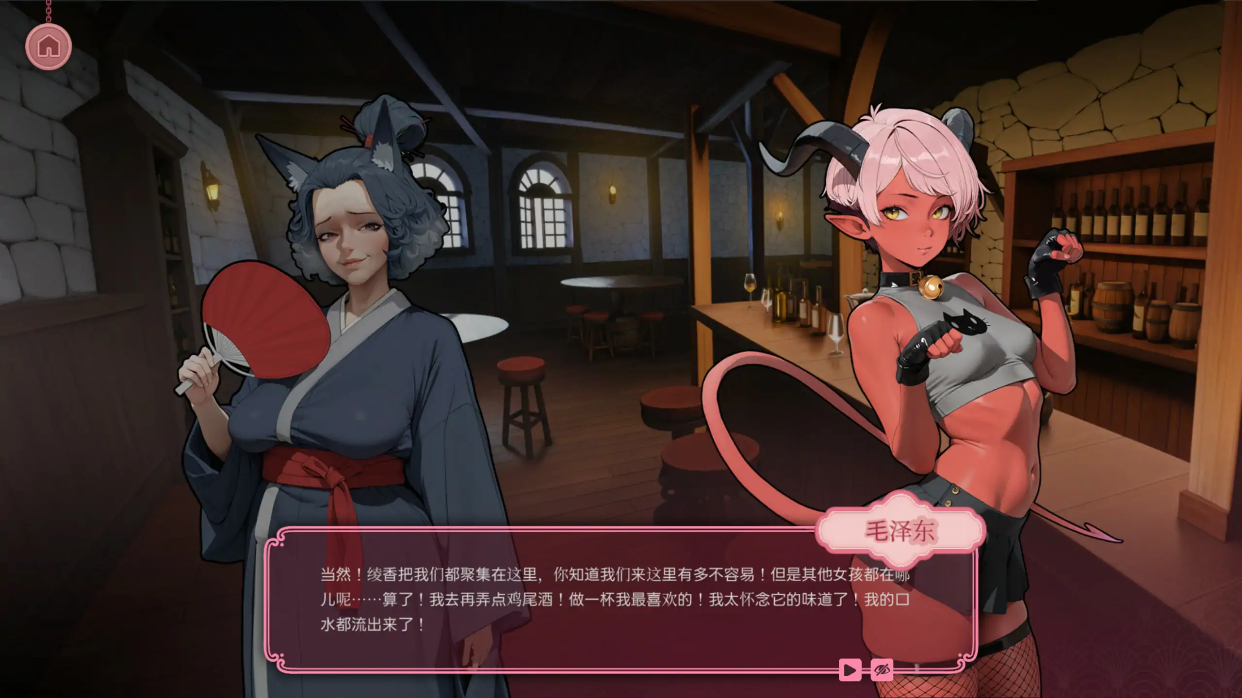 SLG/汉化丨 XXX 情趣会所 XXX Pussy House v1.0 官方中文版 【20251030】 游戏截图 4