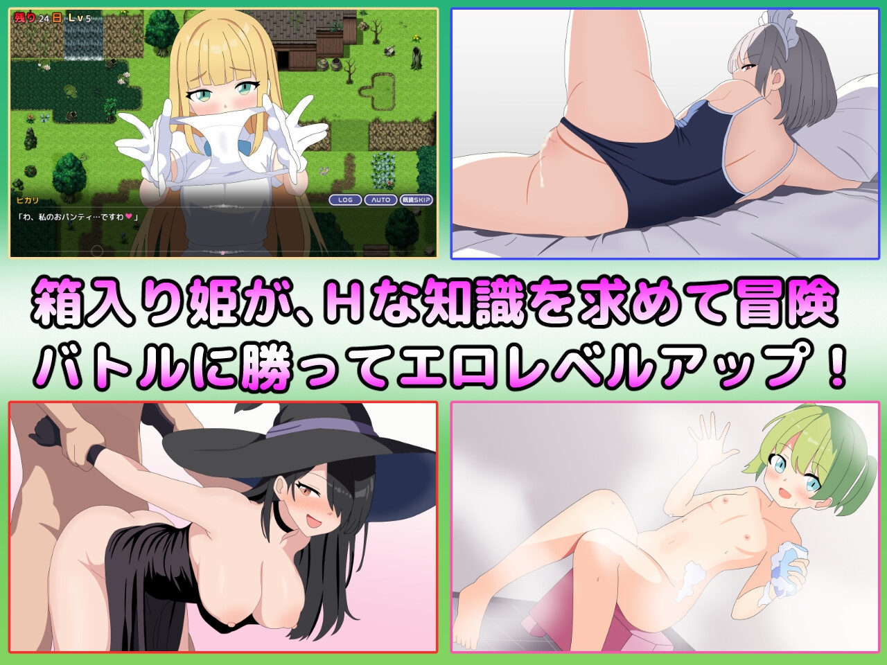 RPG/汉化/新作丨淫语大咏唱！/淫語大詠唱！ AI汉化版【20251030】 游戏截图 4