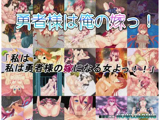 精品RPG/汉化/NTR丨NL四重奏/NLカルテット--勇者様は俺の嫁っ！V.1.20 AI汉化版【20251030】 游戏截图 8