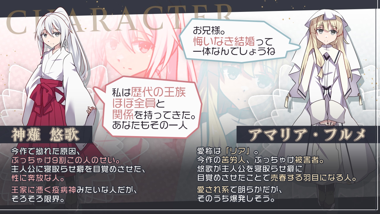 RPG/NTR/丨双巫婚礼~二人的花嫁~(双巫婚礼~二人の花嫁~)V3.2汉化【20251030】 游戏截图 3