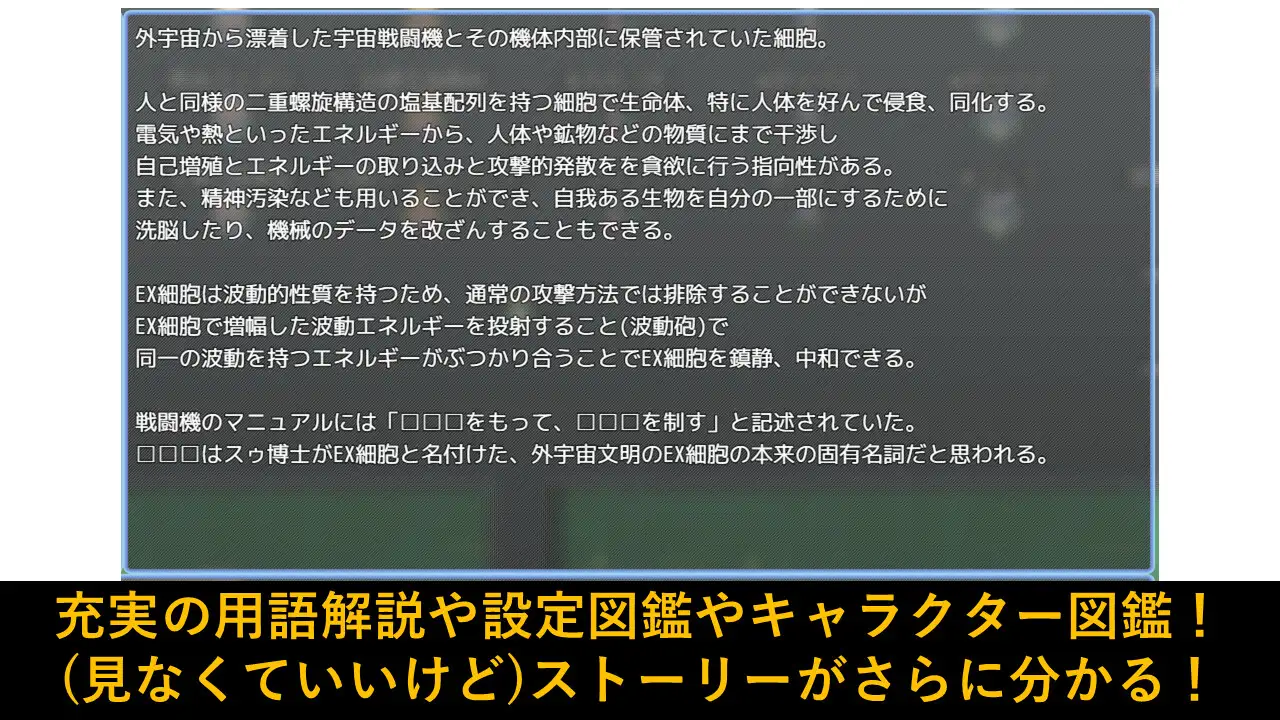 日式ARPG/新汉化丨思妄空间 DEAR SPACE 内嵌AI汉化版+全回想存档 【20251030】 游戏截图 3