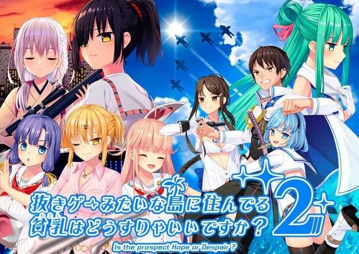 拔作ADV/官中丨拔作岛 2/NUKITASHI 2 Ver2.02 官方中文版+DLC【20251030】 游戏截图 4
