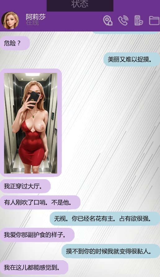 SLG/汉化/双端丨和我的妻子一起玩 Play with My Wife Ch.4 【20251030】 游戏截图 7