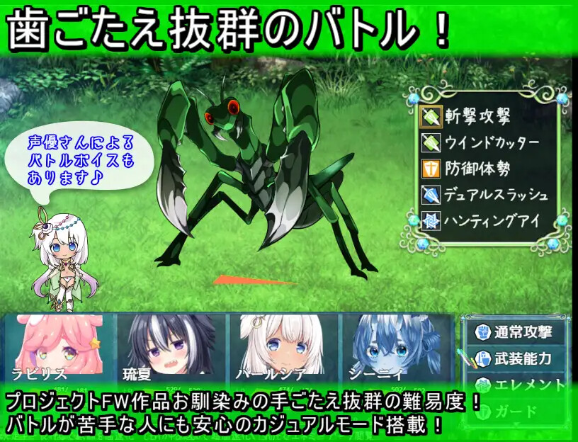探索RPG/双端丨乐园的罗蕾莱 楽園のローレライ v1.01 内嵌AI汉化+存档+修图 【20251030】 游戏截图 1