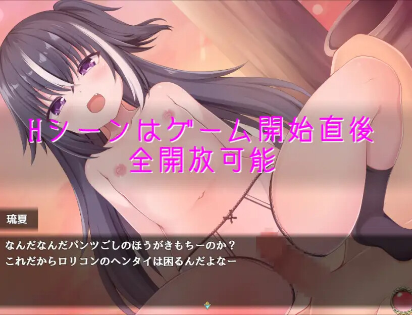 探索RPG/双端丨乐园的罗蕾莱 楽園のローレライ v1.01 内嵌AI汉化+存档+修图 【20251030】 游戏截图 3