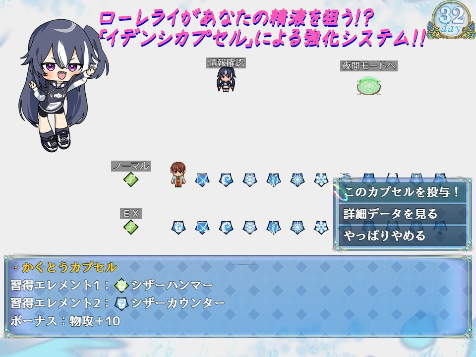探索RPG/双端丨乐园的罗蕾莱 楽園のローレライ v1.01 内嵌AI汉化+存档+修图 【20251030】 游戏截图 8