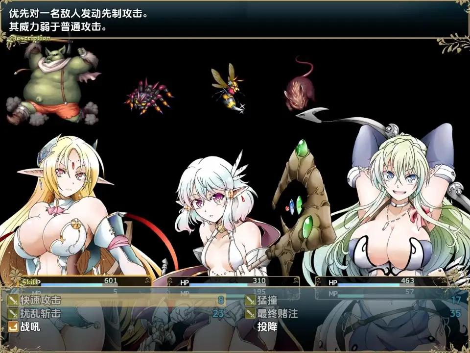 日系RPG/AI汉化/双端丨精灵女战士：败者的悲惨命运/Elven Warrioresses The Tragic Fate of the Defeated 1.0【20251029】 游戏截图 2