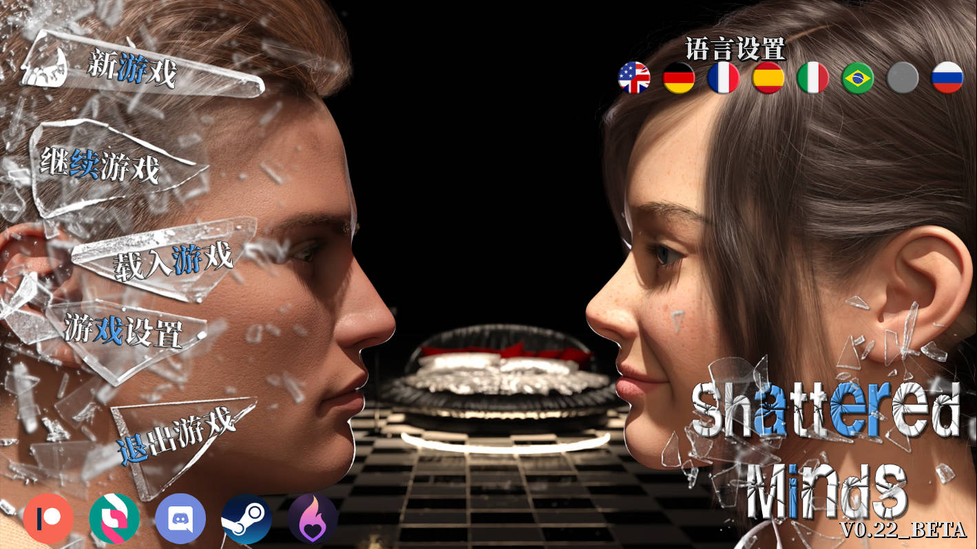 破碎心智：大学生的开放世界（Shattered Minds）v0.27 Beta 精翻汉化 游戏截图 6