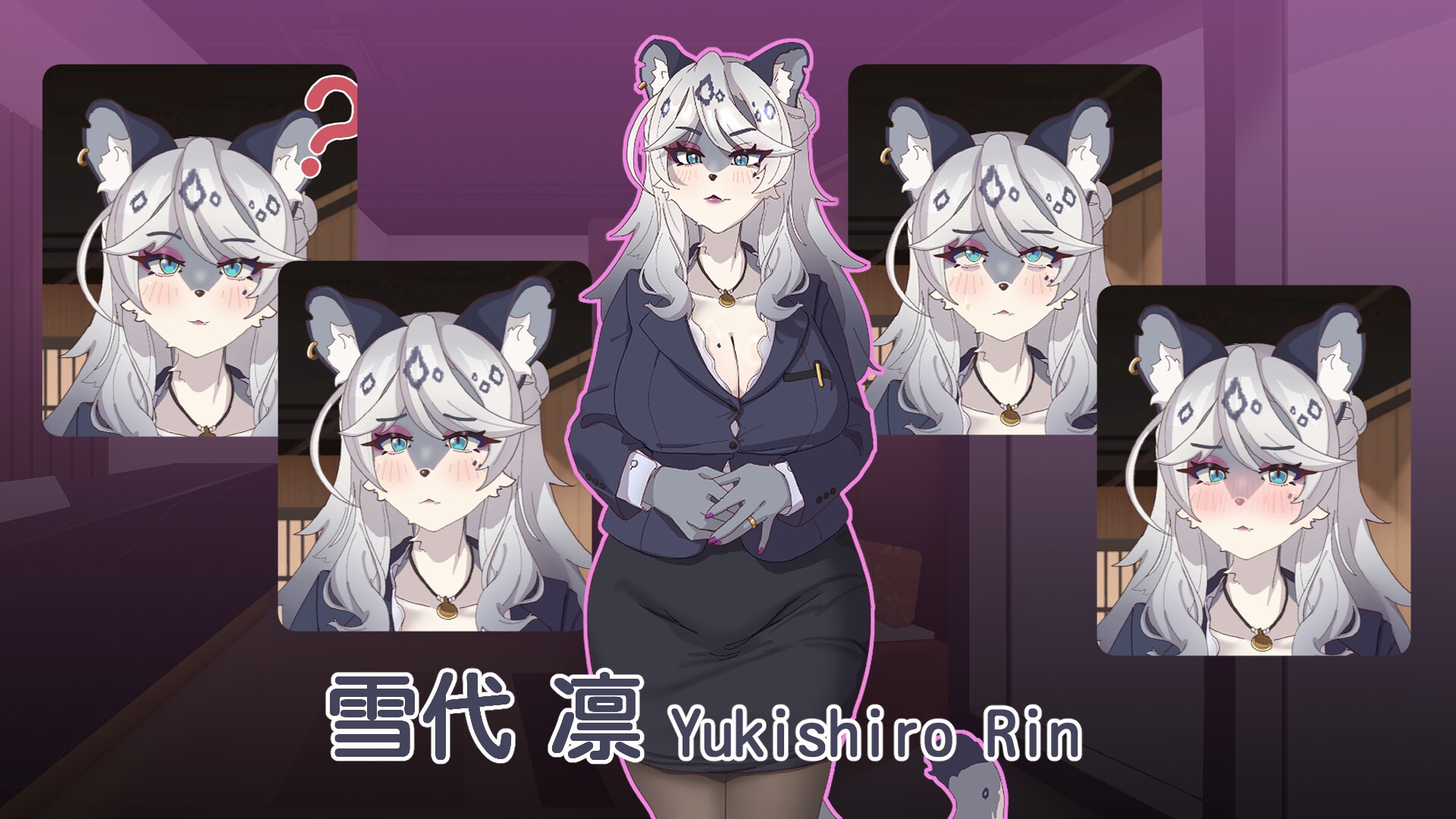 新作SLG/中文/触摸互动丨 与雪豹人妻的性感按摩 ユキヒョウ人妻との性感マッサージ 官方中文版+存档 【20251109】 游戏截图 2