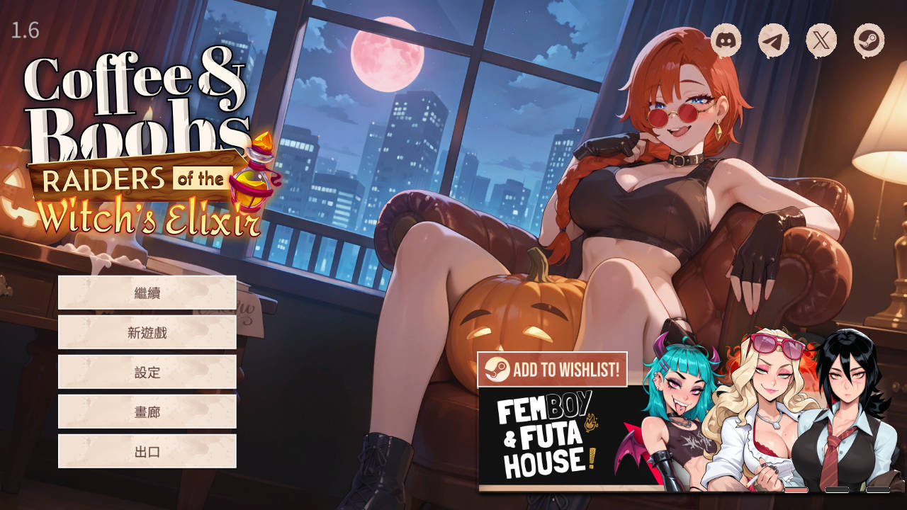 SLG/官中/动态丨咖啡与欧派/Coffee & Boobs Ver1.6+DLC 官方中文 【20251109】 游戏截图 7