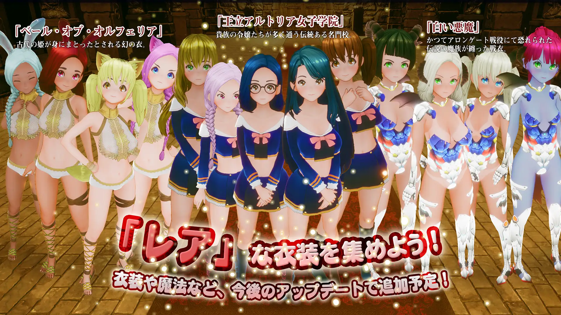 SLG/动态/步兵丨新人魔王与100位恋人们/新人魔王と100人の恋人たち Ver1.13+去码补丁【20251109】 游戏截图 2