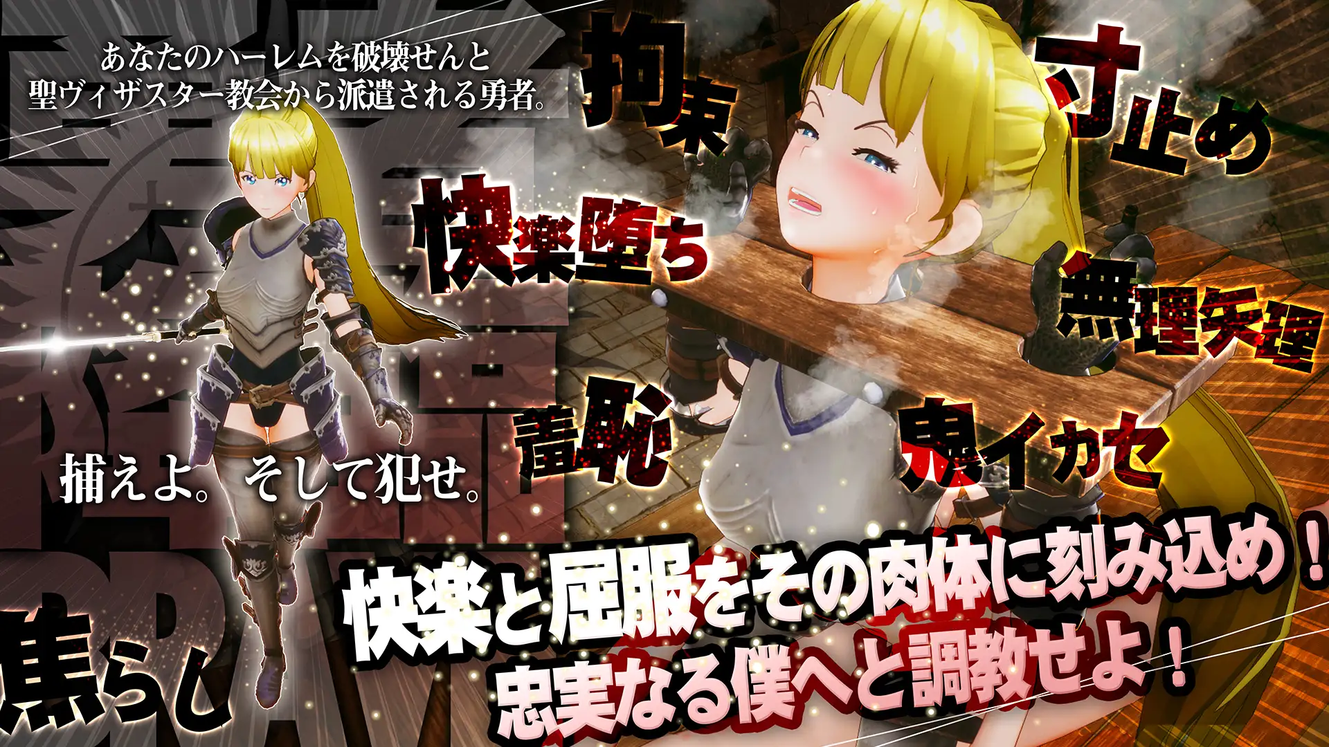 SLG/动态/步兵丨新人魔王与100位恋人们/新人魔王と100人の恋人たち Ver1.13+去码补丁【20251109】 游戏截图 6