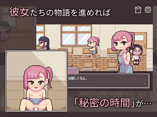 SLG生肉PC像素动态丨Q版PAKO学院 Chibi PAKO School 【20251109】 游戏截图 3